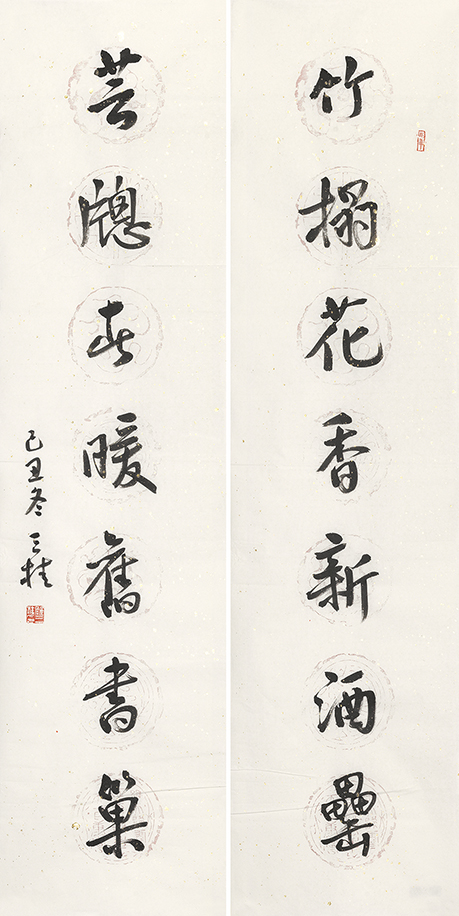 竹榻芸窗联