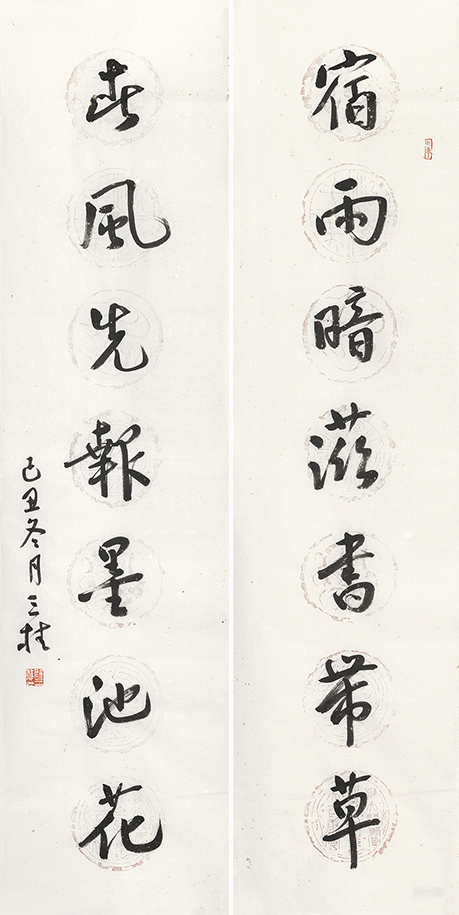 宿雨春风联
