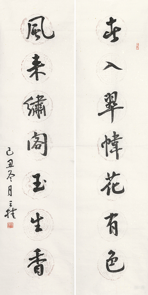 春入风来联