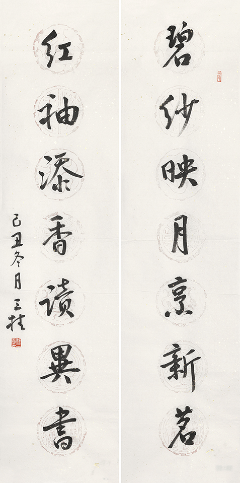 碧纱红袖联