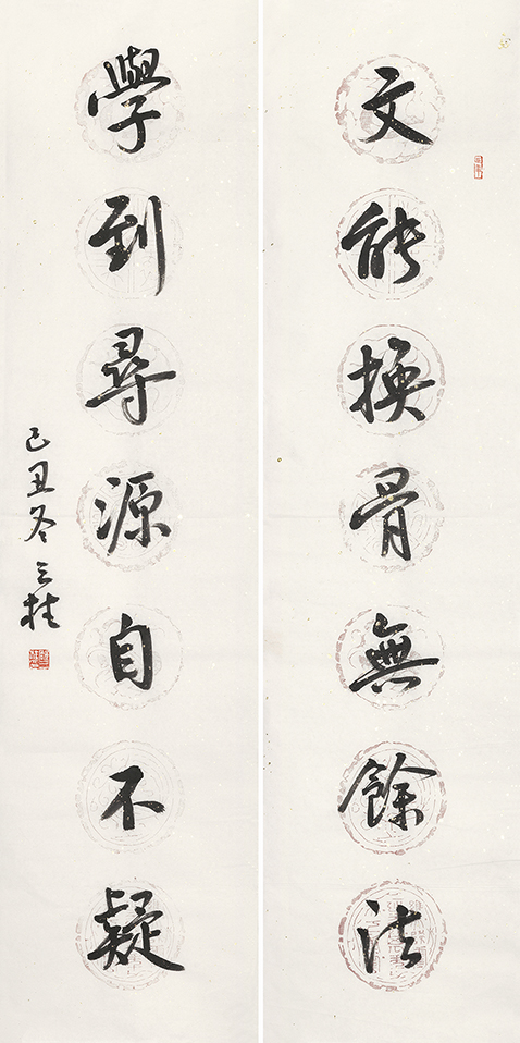 文能学到联