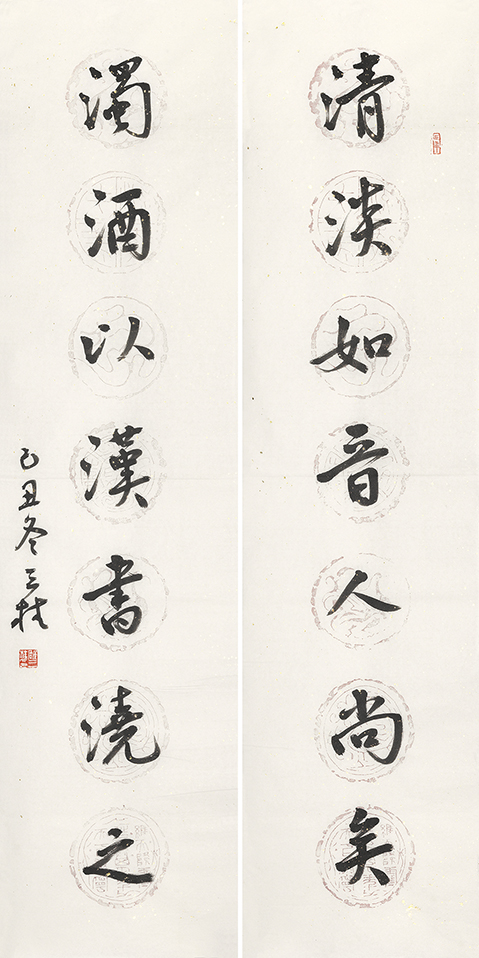 清淡浊酒联