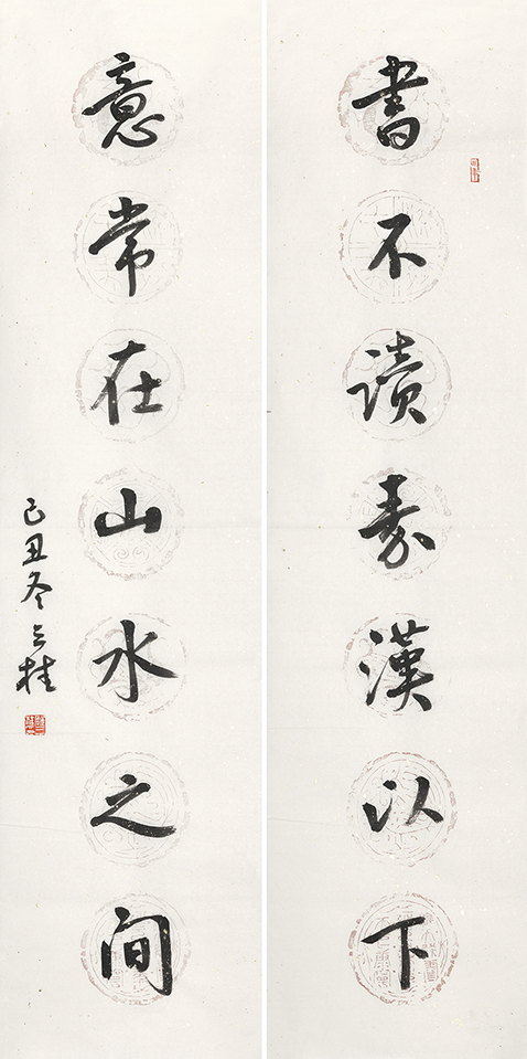 书不意常联