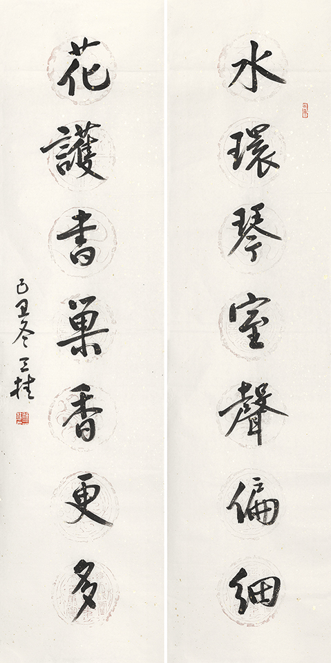 水环花护联