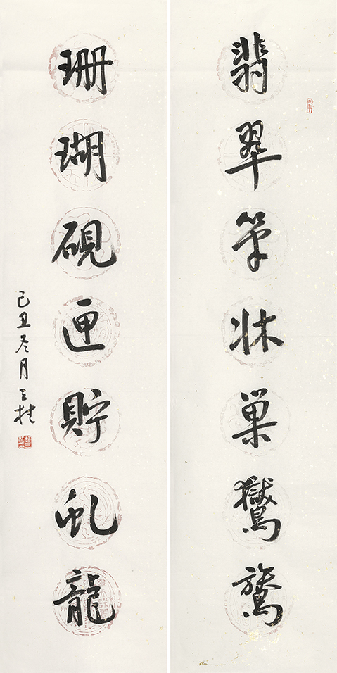 翡翠珊瑚联