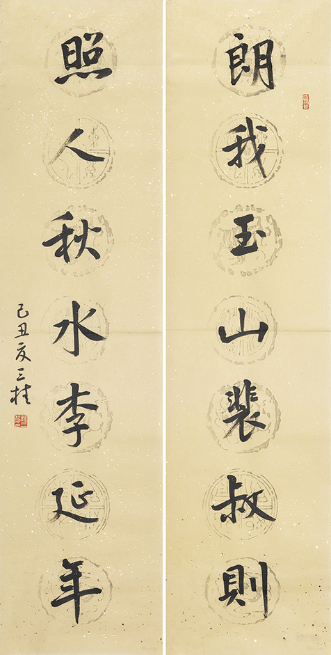 郎我照人联