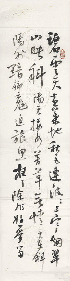范文正公苏幕遮怀旧渔家傲秋思词两首