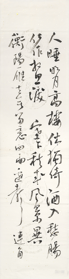 范文正公苏幕遮怀旧渔家傲秋思词两首