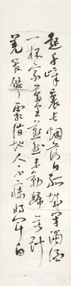 范文正公苏幕遮怀旧渔家傲秋思词两首