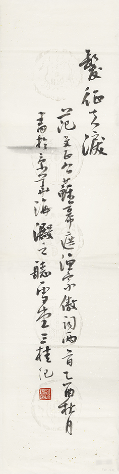 范文正公苏幕遮怀旧渔家傲秋思词两首