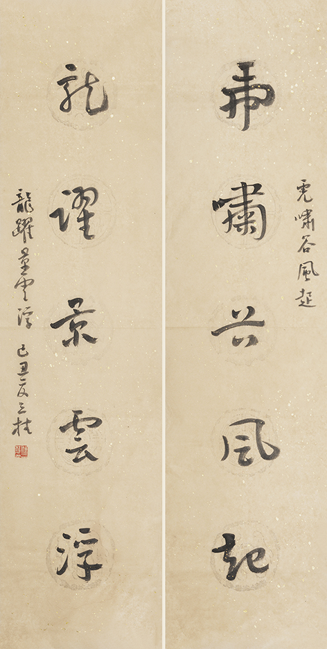 虎啸龙跃联