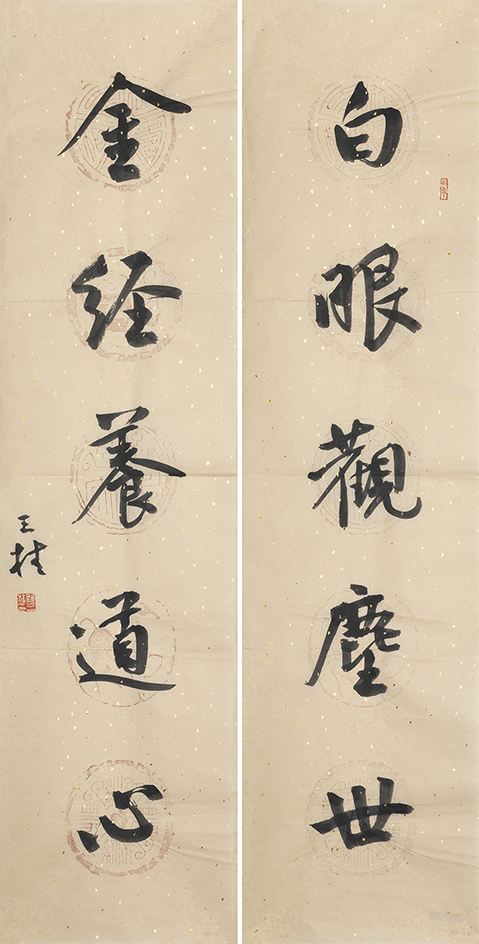 白眼金经联