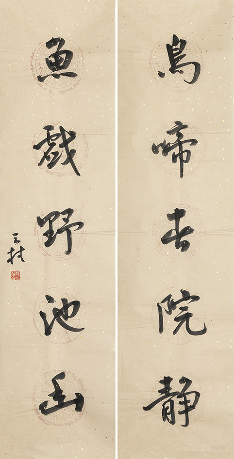 鸟啼鱼戏联