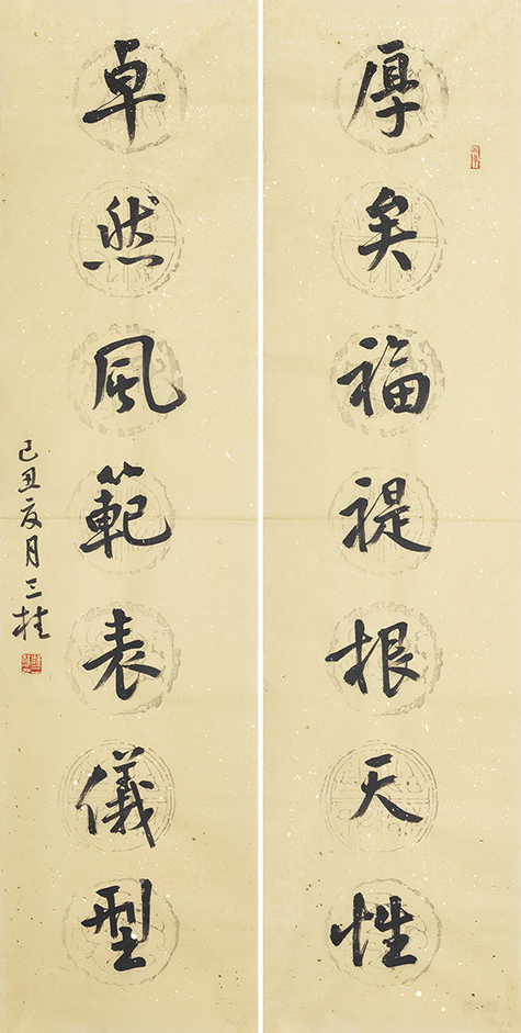 厚矣卓然联