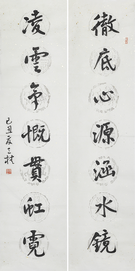 彻底凌云联