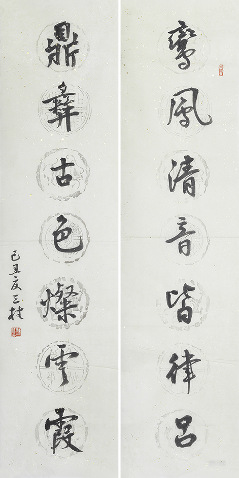 鸾凤鼎彝联