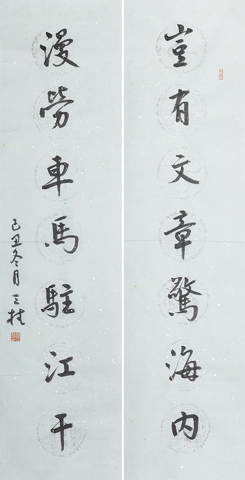 岂有漫劳联
