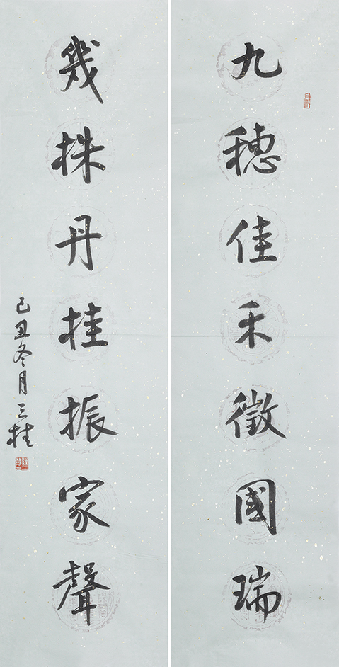 九穗几株联