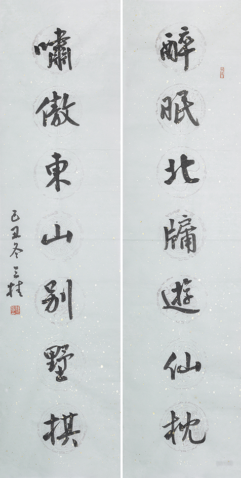 醉眠啸傲联