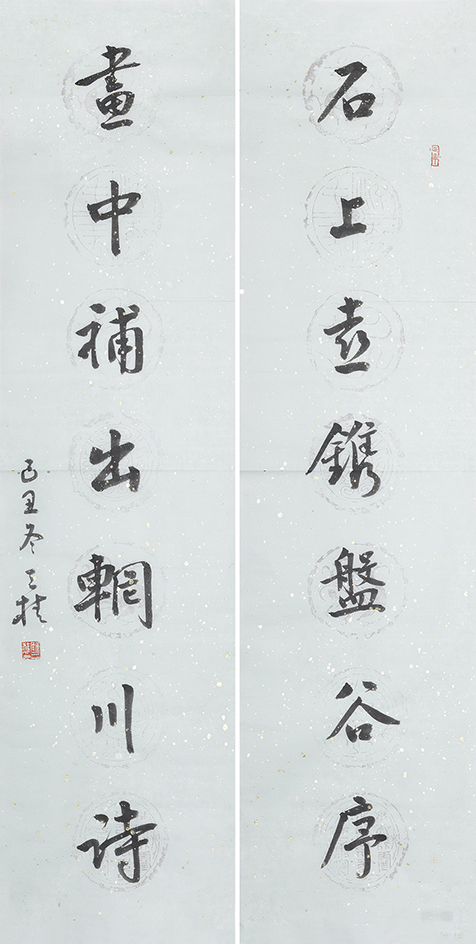 石上画中联
