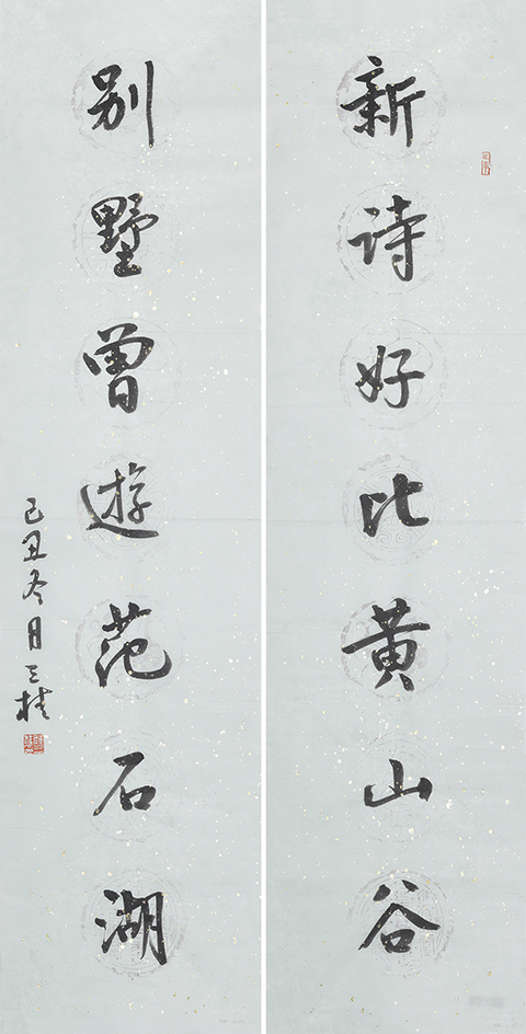 新诗别墅联