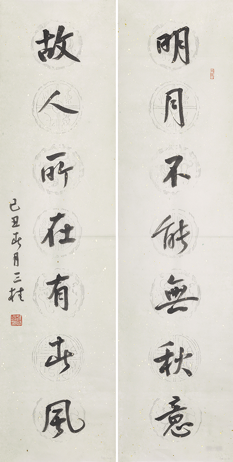 明月故人联