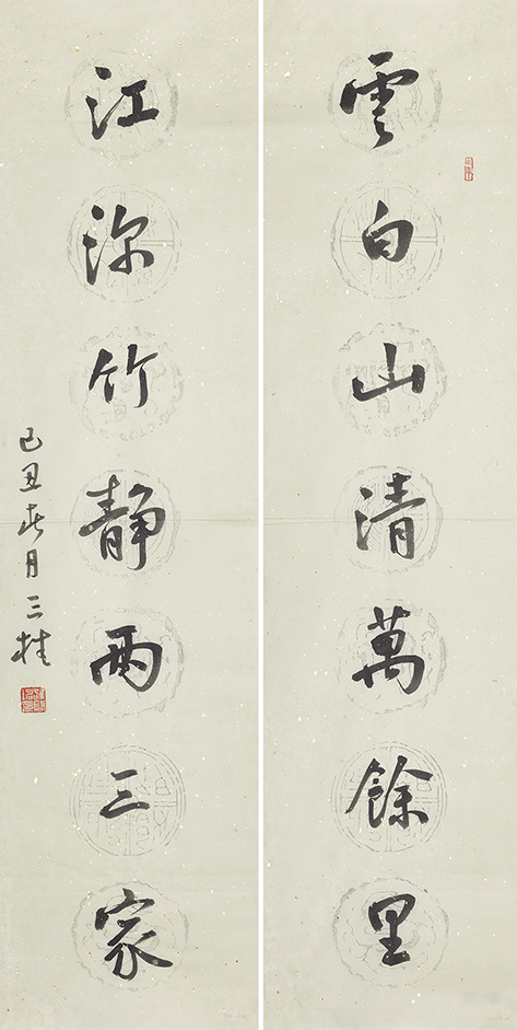 云白江深联