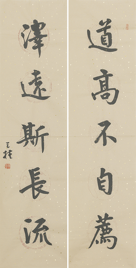 道高泽远联