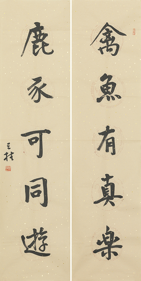 禽鱼鹿豕联