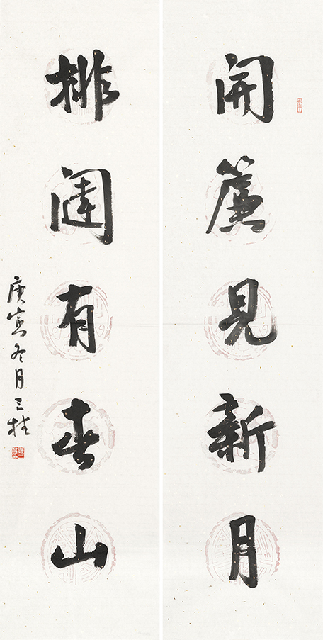 开簾排闼联