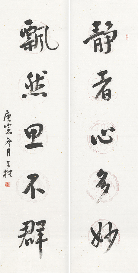 静者飘然联