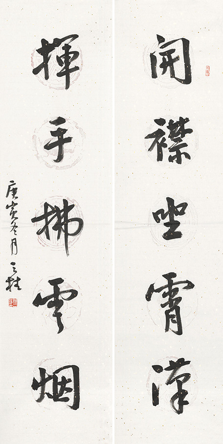 开襟挥手联