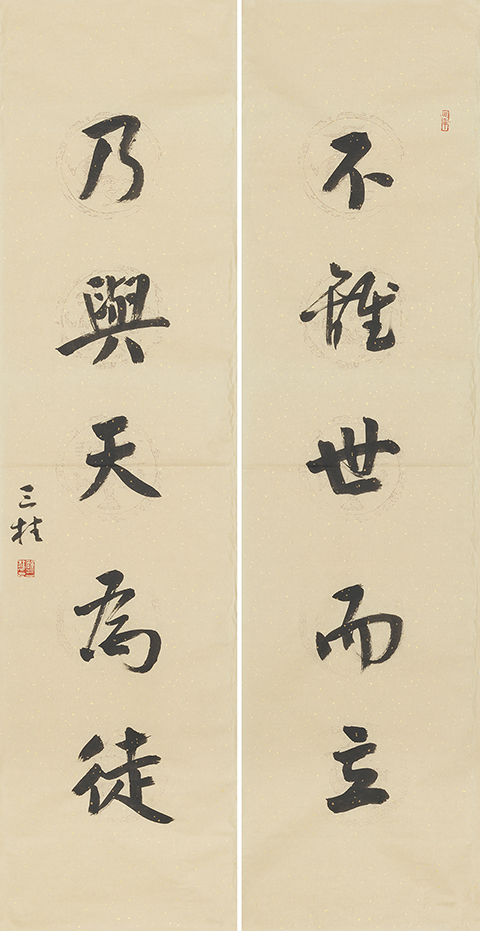 不离乃与联