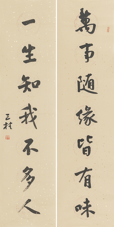 万事一生联
