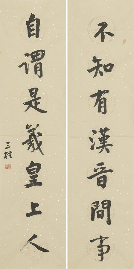 不知自谓联