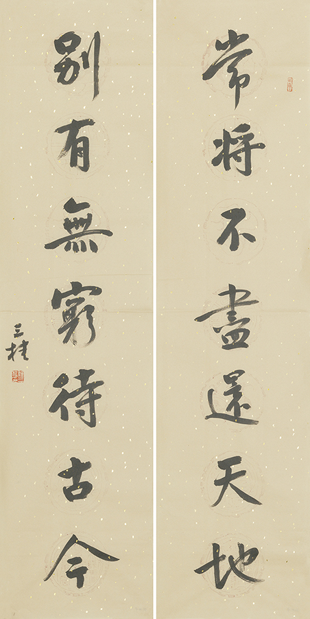 常将别有联