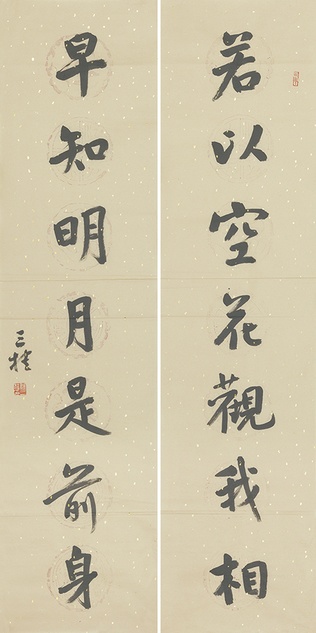 若以早知联