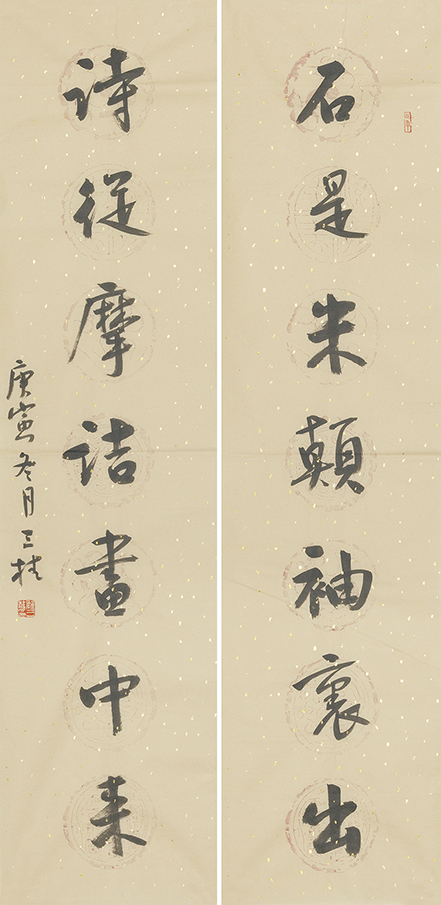 石是诗从联