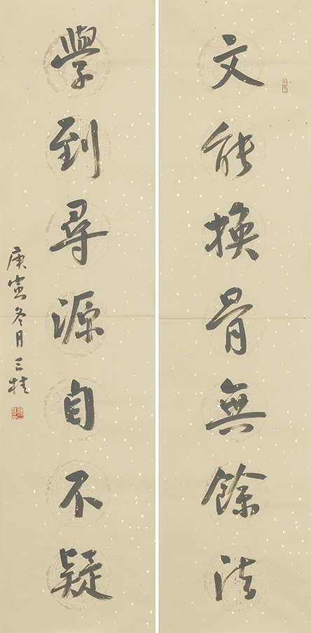 文能学到联