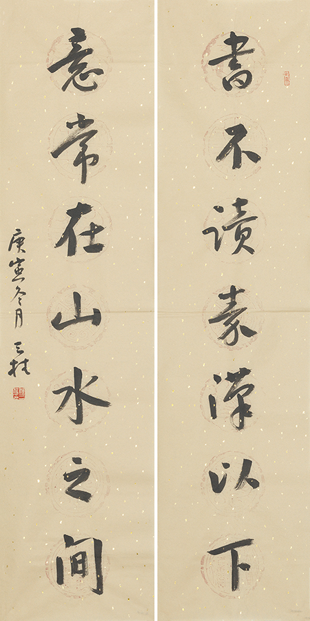书不意常联