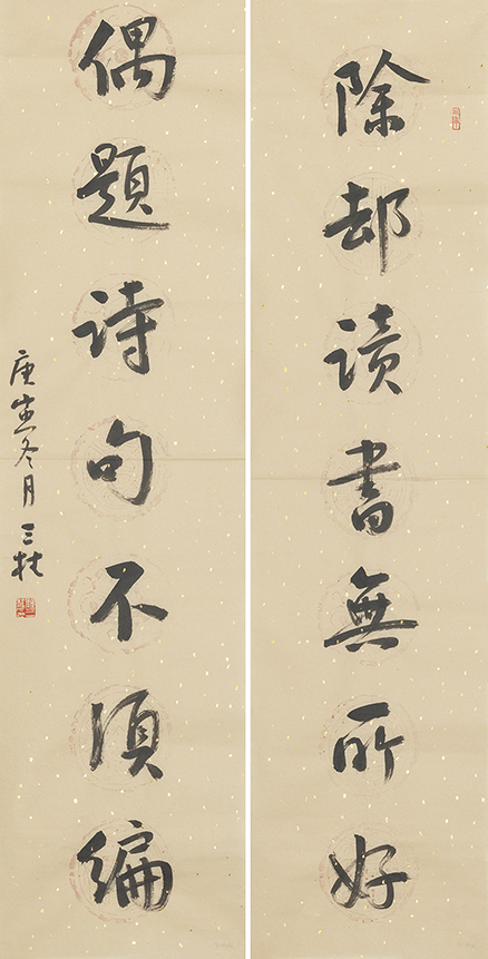 除却偶题联