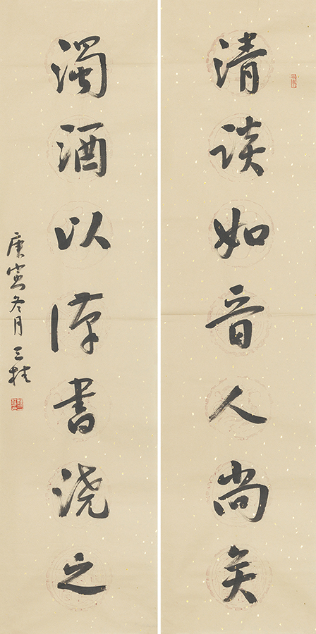 清谈浊酒联