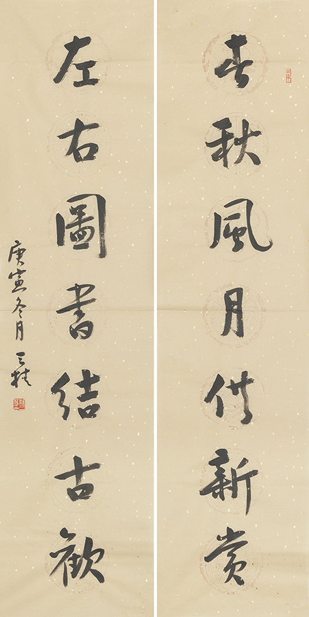 春秋左右联