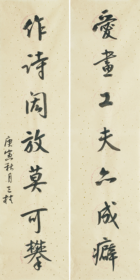 爱画作诗联