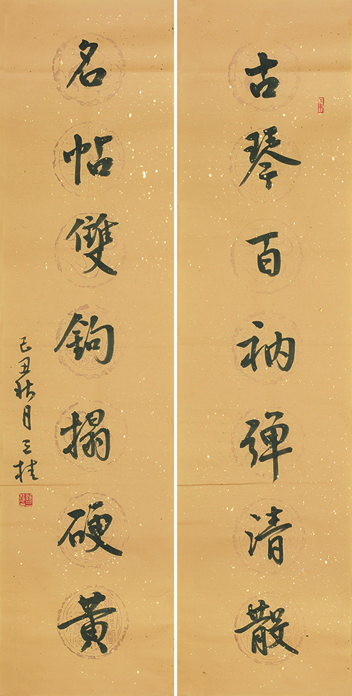 古琴名帖联