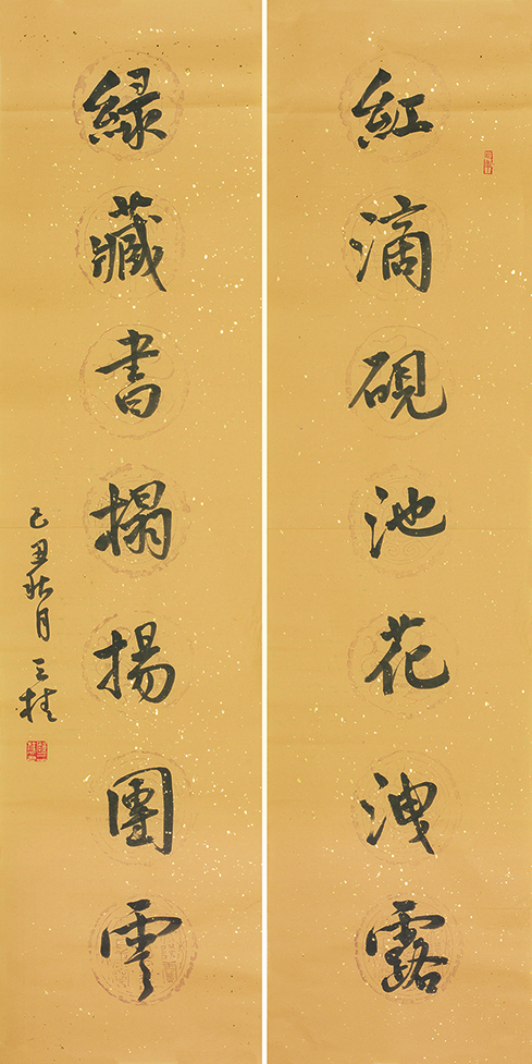 红滴绿藏联