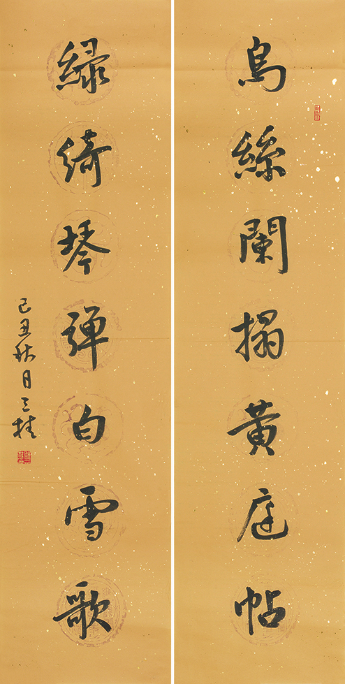 乌丝绿绮联