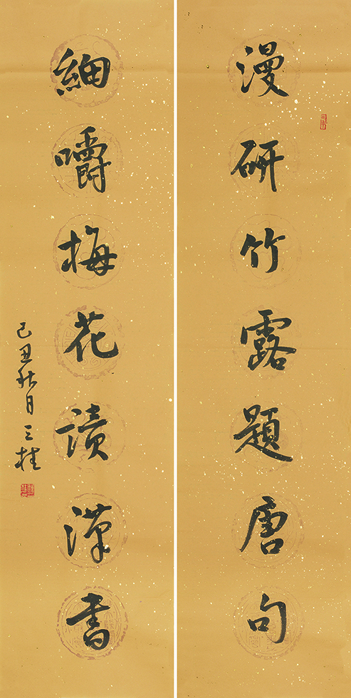 漫研细嚼联