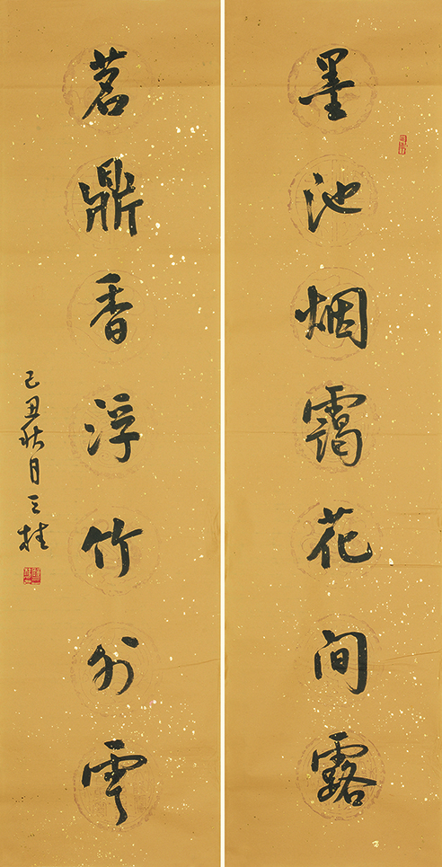 墨池茗鼎联