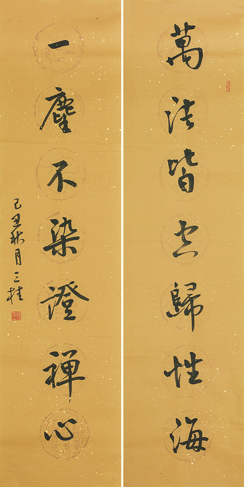 万法一尘联
